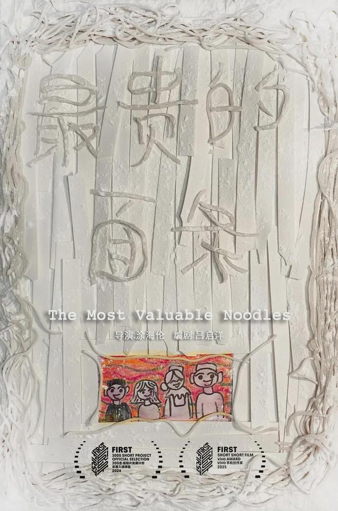 920活动预告丨第三届一起重塑影像季919-921九游娱乐(图13)