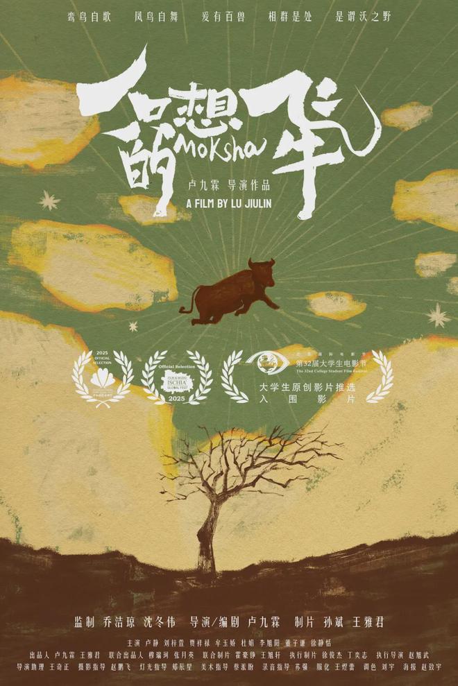 920活动预告丨第三届一起重塑影像季919-921九游娱乐(图14)