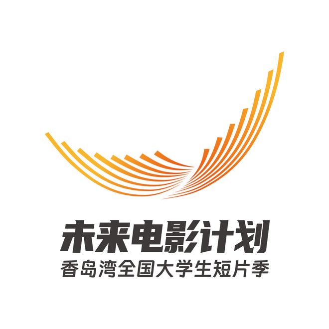 920活动预告丨第三届一起重塑影像季919-921九游娱乐(图19)