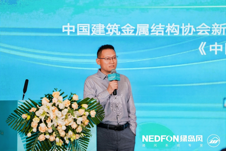 让酒店空气变得更好—2025《中国酒店客房新风系统应用发展白皮书》在京隆重九游娱乐发布！(图4)