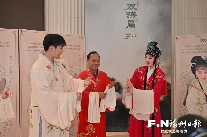 闽剧电影九游娱乐《双蝶扇》的“破圈”之路(图2)