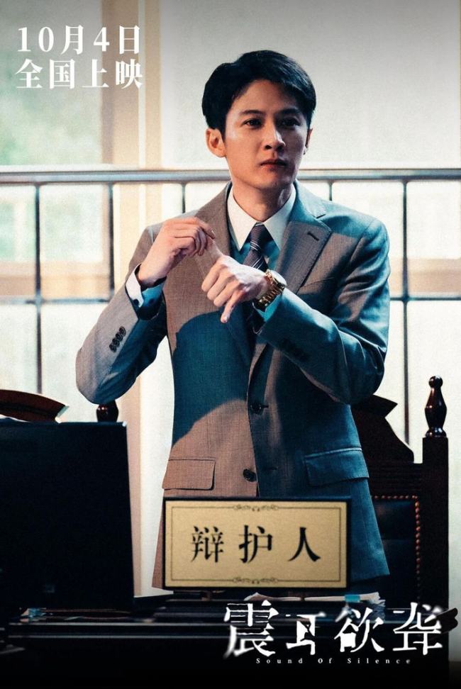 震耳欲聋九游娱乐预售开启 国庆档影片齐亮相(图7)