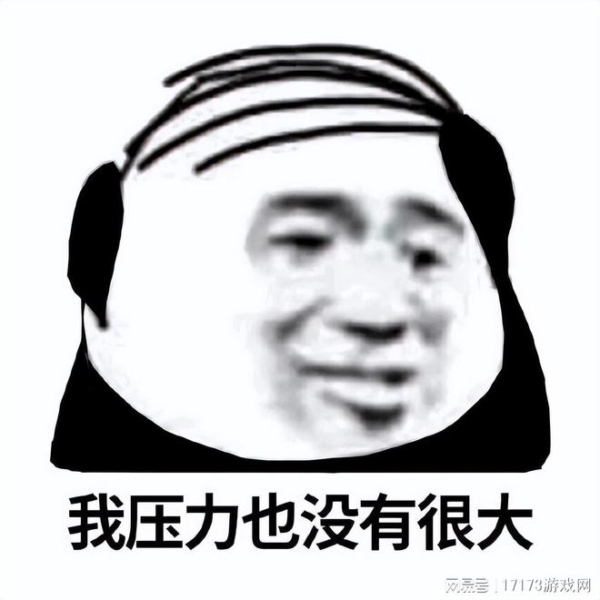 16种身份牌装九游娱乐备无限叠加这款杀牌新游有点东西(图3)