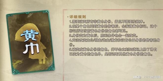 16种身份牌装九游娱乐备无限叠加这款杀牌新游有点东西(图7)