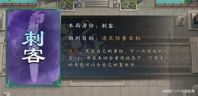 16种身份牌装九游娱乐备无限叠加这款杀牌新游有点东西(图6)