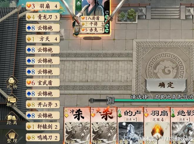 16种身份牌装九游娱乐备无限叠加这款杀牌新游有点东西(图14)