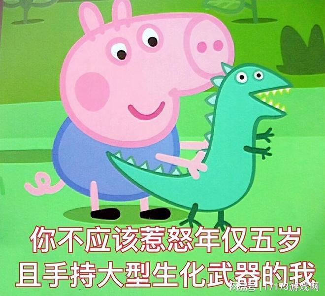 16种身份牌装九游娱乐备无限叠加这款杀牌新游有点东西(图15)