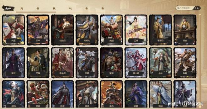 16种身份牌装九游娱乐备无限叠加这款杀牌新游有点东西(图16)