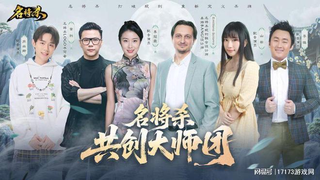 16种身份牌装九游娱乐备无限叠加这款杀牌新游有点东西(图20)