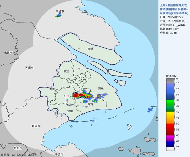 今天闵行是上海最热！明天九游娱乐将……(图2)