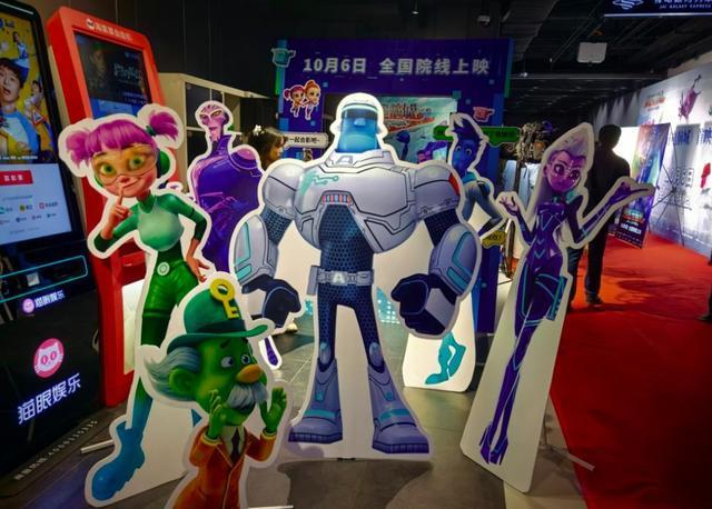 10月6日影院见！吉林动画九游娱乐学院全新原创动画电影《疯狂电脑城》在长春首映(图2)