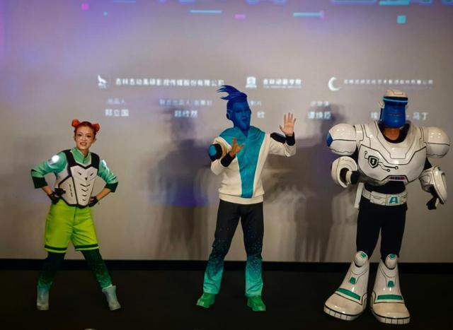 10月6日影院见！吉林动画九游娱乐学院全新原创动画电影《疯狂电脑城》在长春首映(图4)