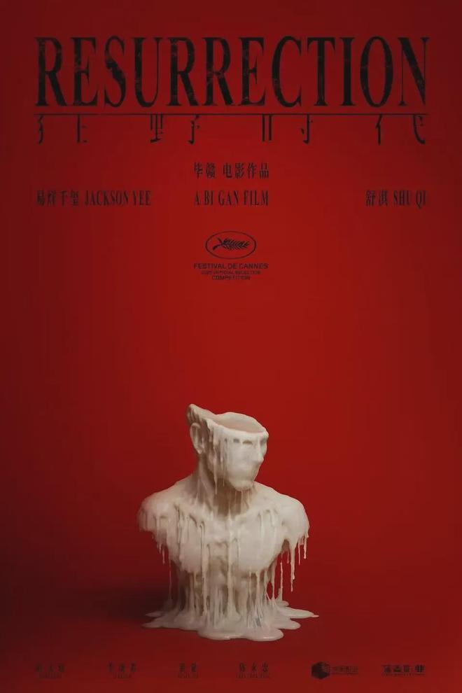 九游娱乐第九届平遥国际电影展推荐影片 我们在此汇合(图2)