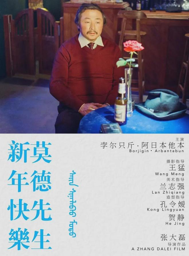 九游娱乐第九届平遥国际电影展推荐影片 我们在此汇合(图1)