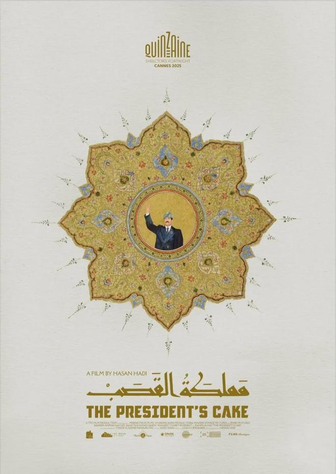 九游娱乐第九届平遥国际电影展推荐影片 我们在此汇合(图11)