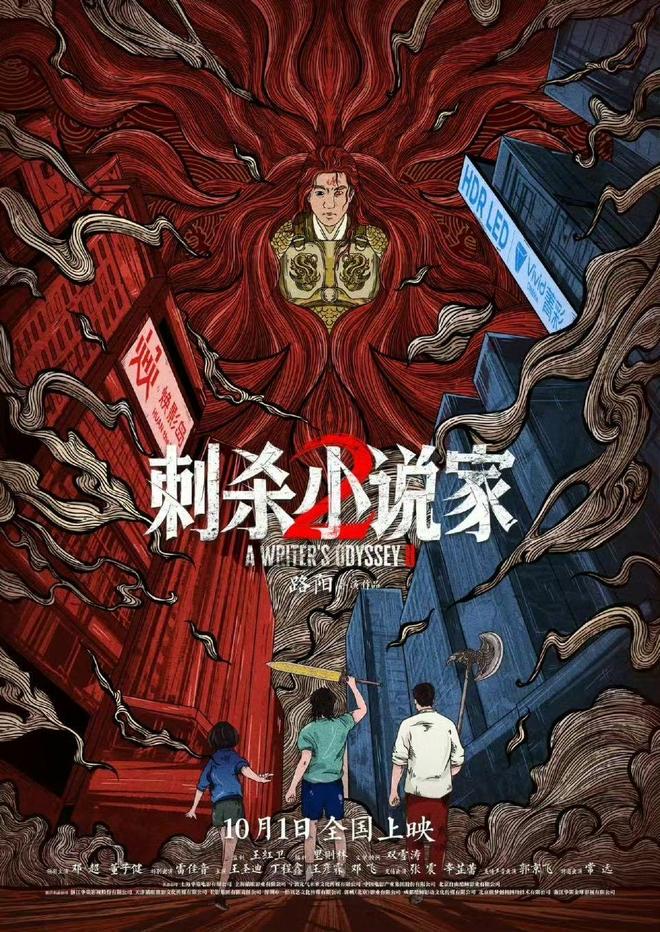 九游娱乐青岛元素独特风景！十余部影片国庆档上映多元类型满足不同观众需求