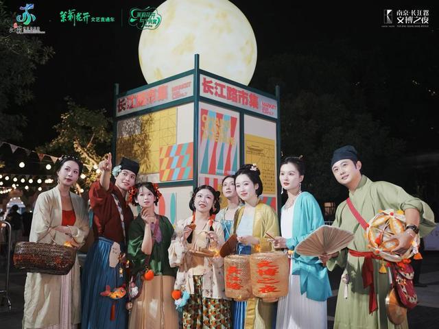 月下赏管乐、馆内诵华章南九游娱乐京长江路文博之夜演绎别样中秋(图3)