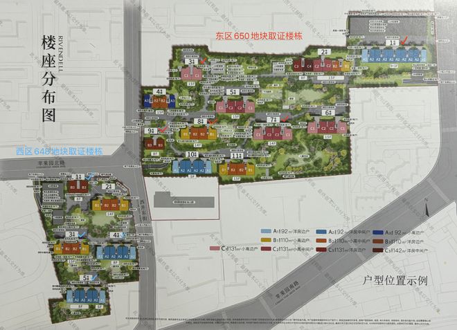 九游娱乐每平米直降1万！中海瑞文里开盘10天网签156套去化近四成(图1)