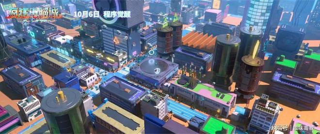 九游娱乐这份「终极作业」他们直接交到了国庆档(图2)