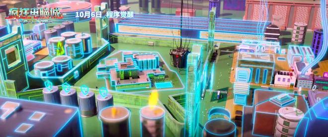 九游娱乐这份「终极作业」他们直接交到了国庆档(图11)