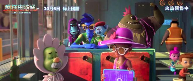 九游娱乐这份「终极作业」他们直接交到了国庆档(图15)