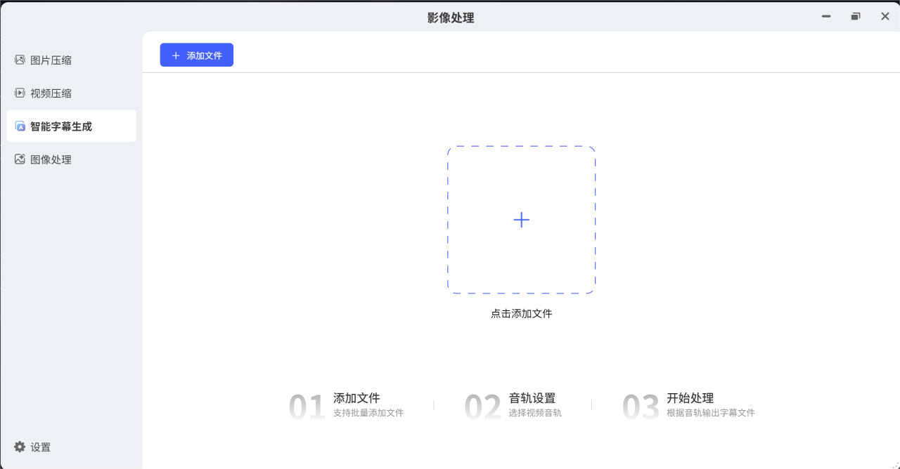 极空间私有云：能九游娱乐搭建私人影视库的家用NAS极影视功能打造专业观影体验(图6)