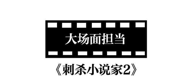 你最爱看的九游娱乐那部国庆档电影是什么担当？(图1)