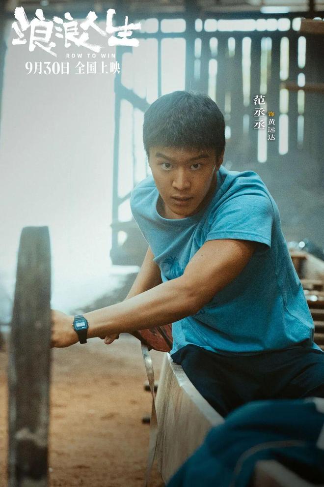 你最爱看的九游娱乐那部国庆档电影是什么担当？(图15)