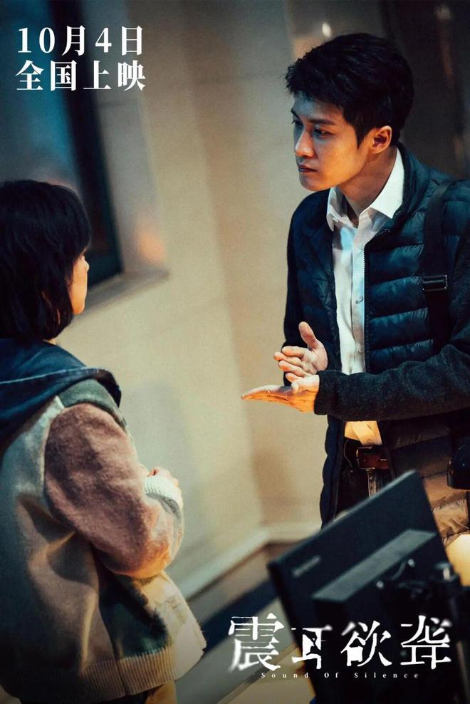 你最爱看的九游娱乐那部国庆档电影是什么担当？(图19)