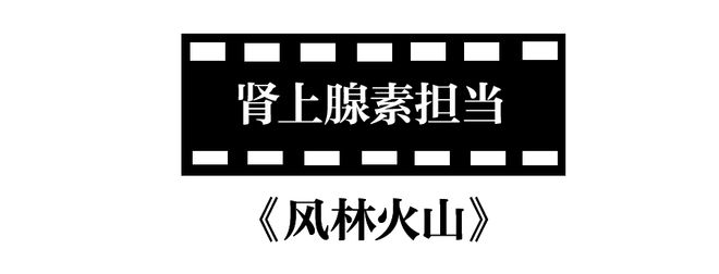 你最爱看的九游娱乐那部国庆档电影是什么担当？(图8)