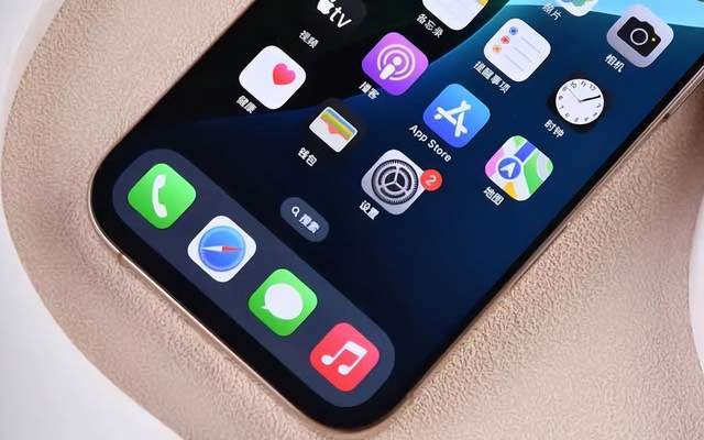 苹果彻底“九游娱乐摊牌了”iPhone16Pro跌价2500元售价更亲民了(图2)