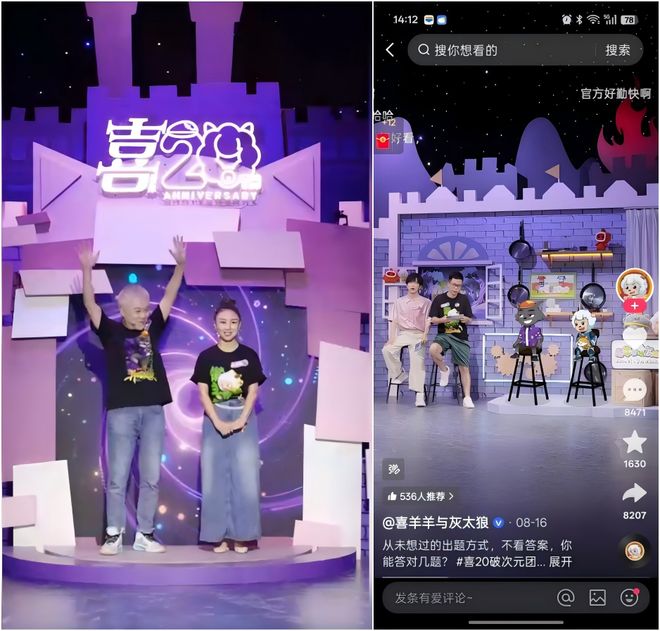 2亿二次元“九游娱乐老铁”的IP新家园(图1)