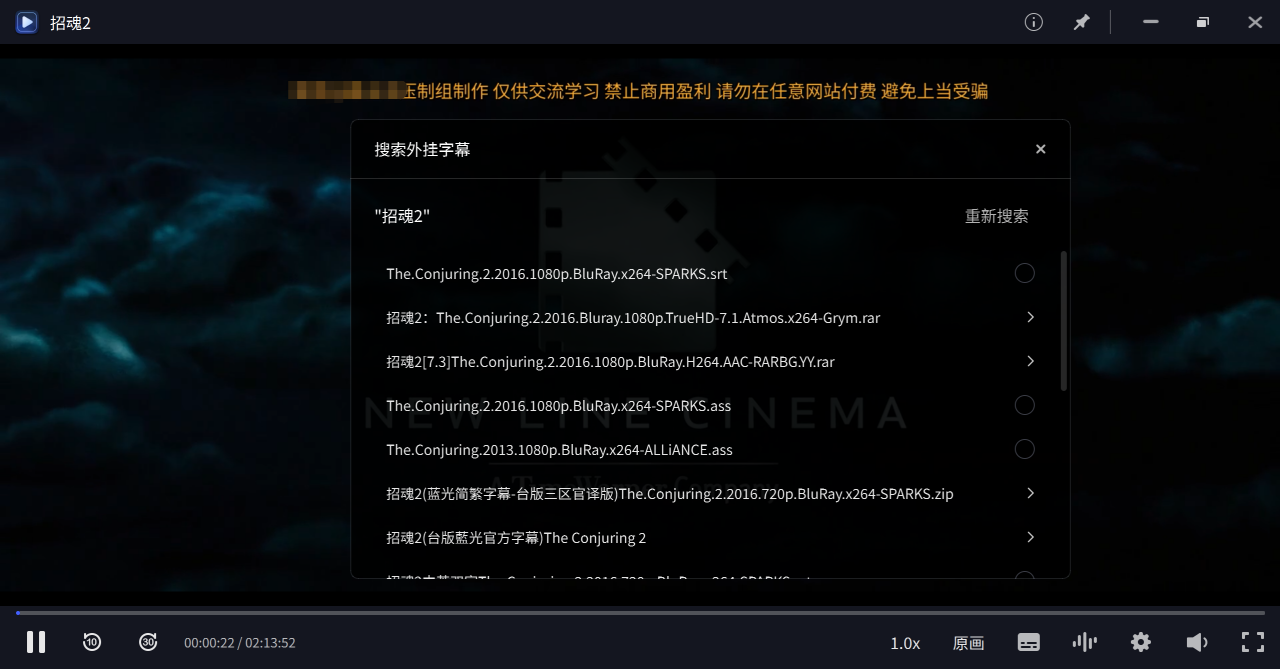 九游娱乐极空间：家用NAS优选以极影视功能搭建专业级私人影视库(图5)