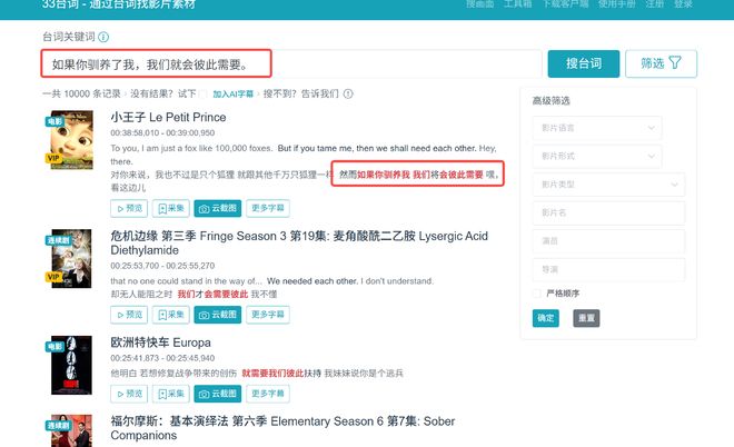 九游娱乐6款AI电影解说工具测评：从文案到视频一站式搞定！(图2)
