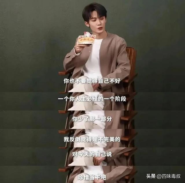 国庆档最意外九游娱乐的是他(图6)