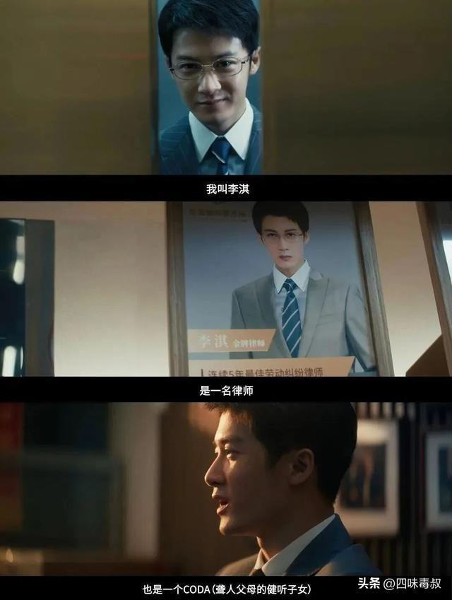 国庆档最意外九游娱乐的是他(图9)