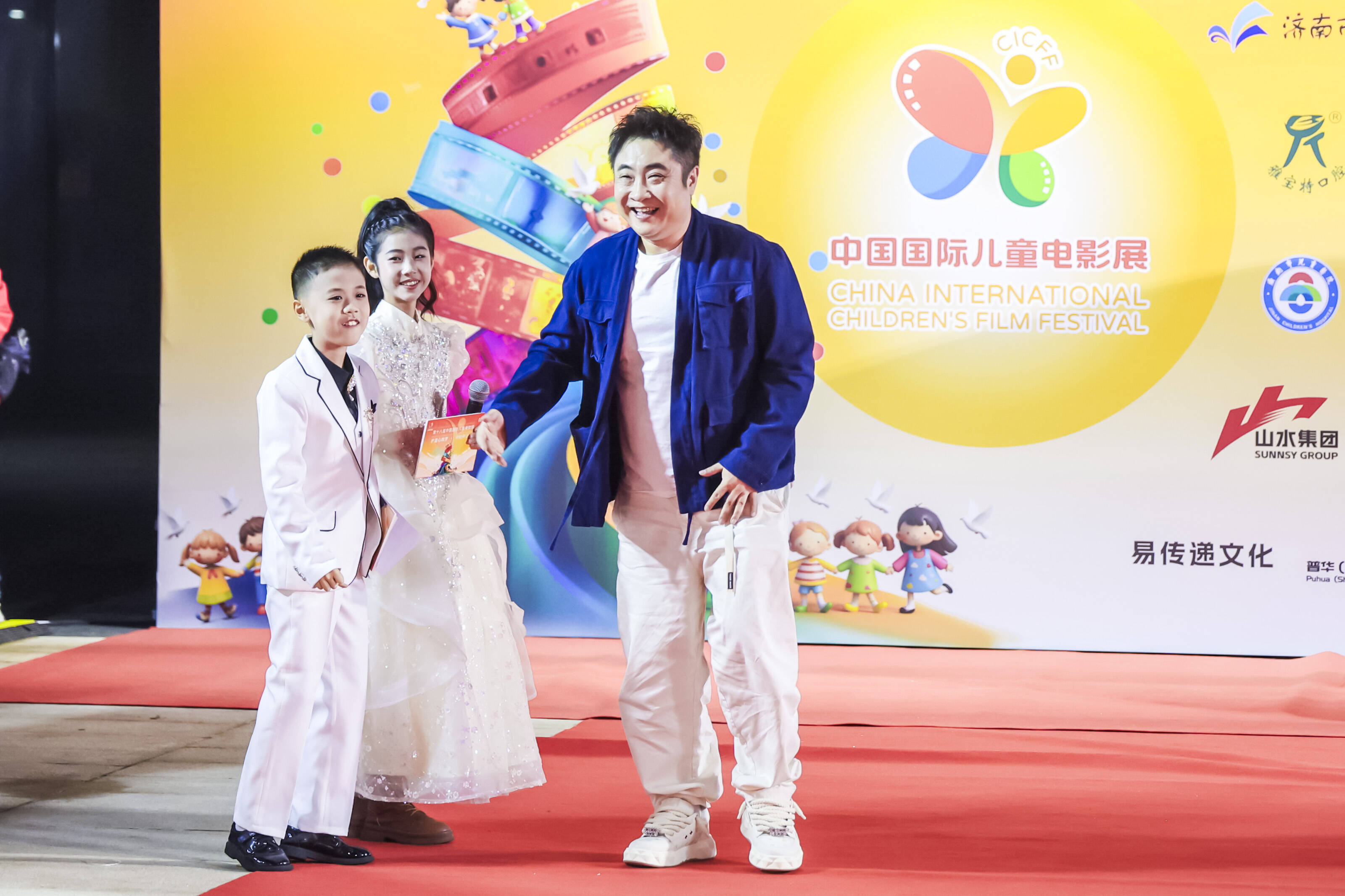 九游娱乐来啦！第十八届中国国际儿童电影展济南盛大开幕