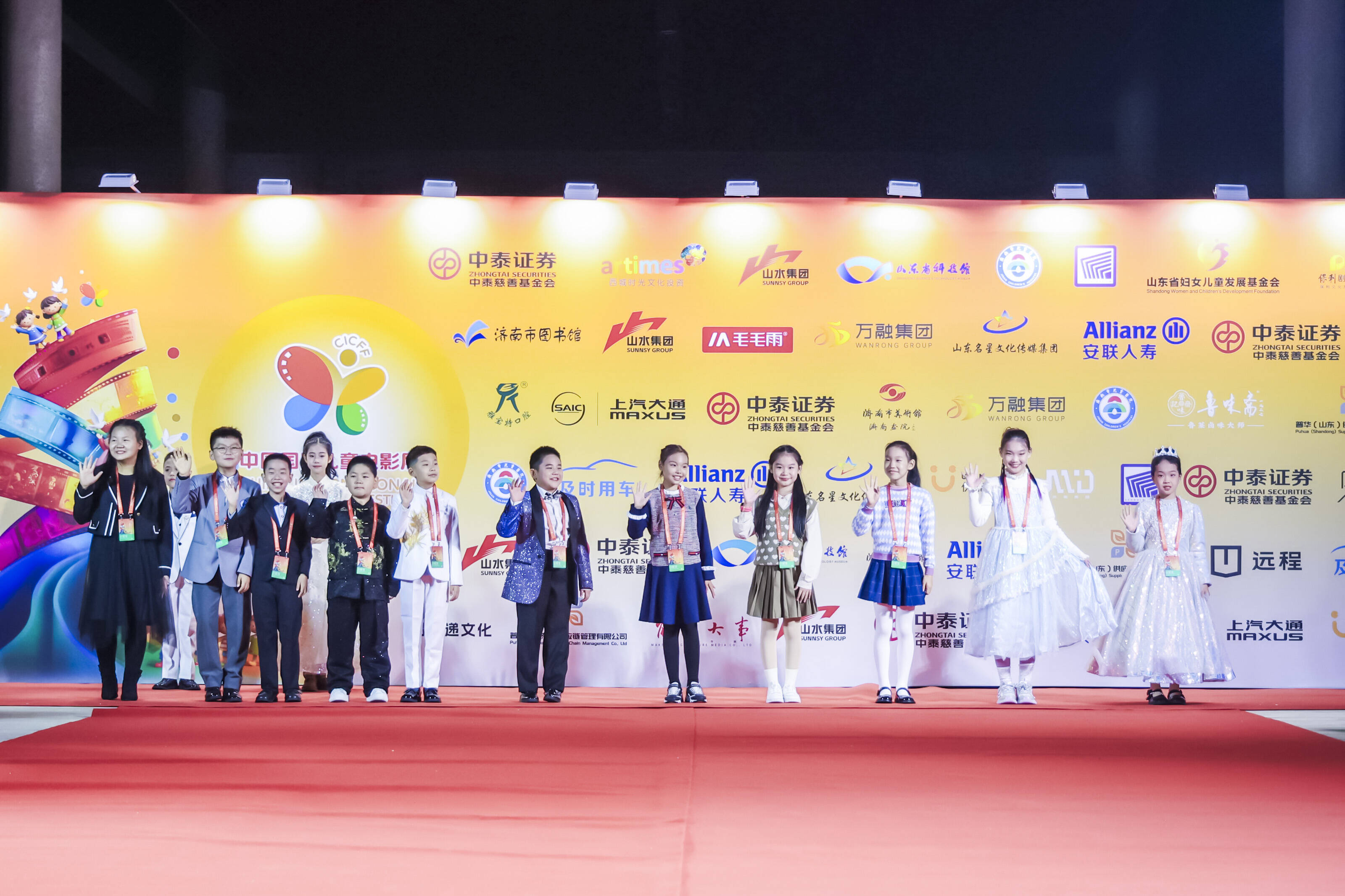 九游娱乐来啦！第十八届中国国际儿童电影展济南盛大开幕(图4)