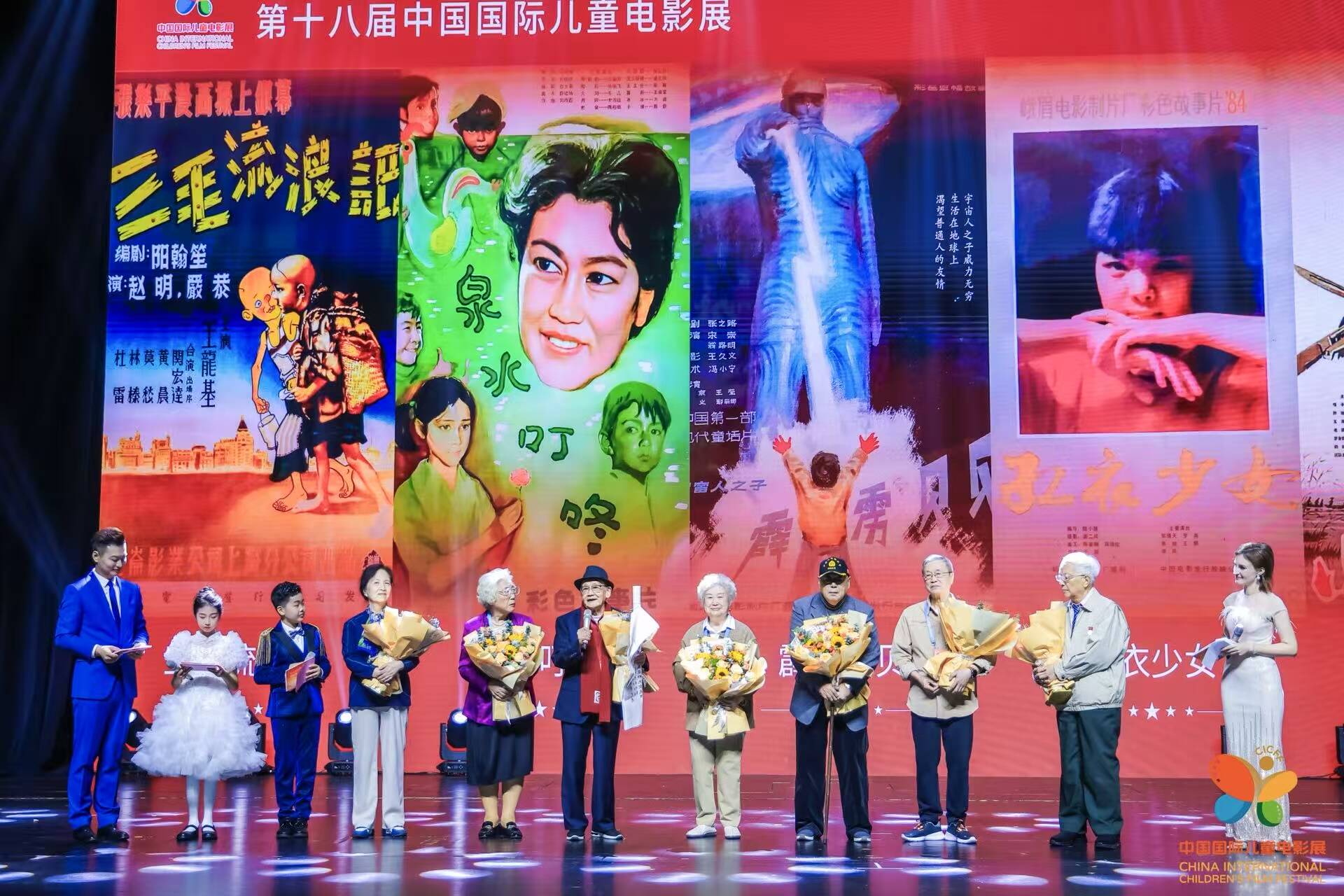 九游娱乐来啦！第十八届中国国际儿童电影展济南盛大开幕(图6)