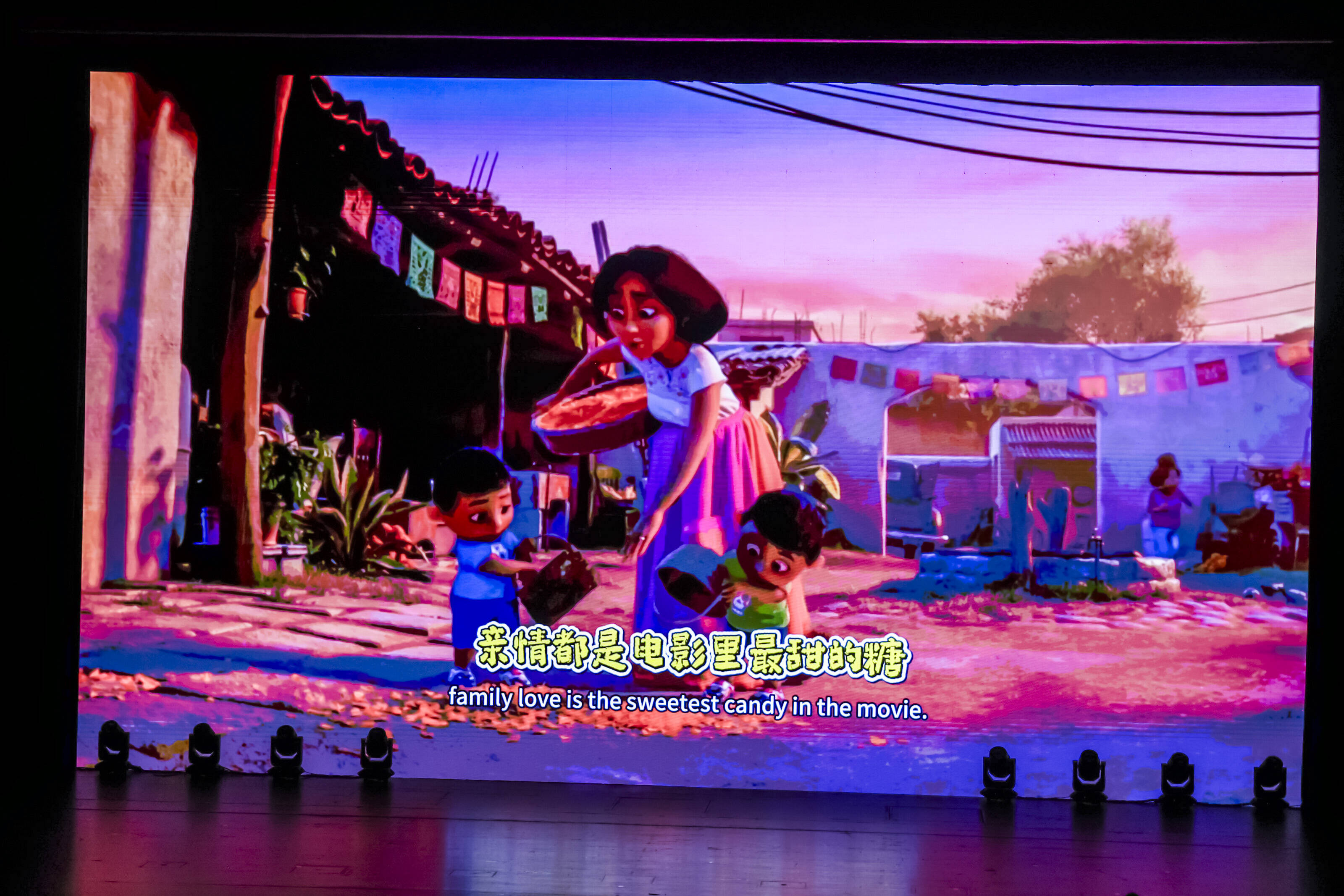 九游娱乐来啦！第十八届中国国际儿童电影展济南盛大开幕(图5)