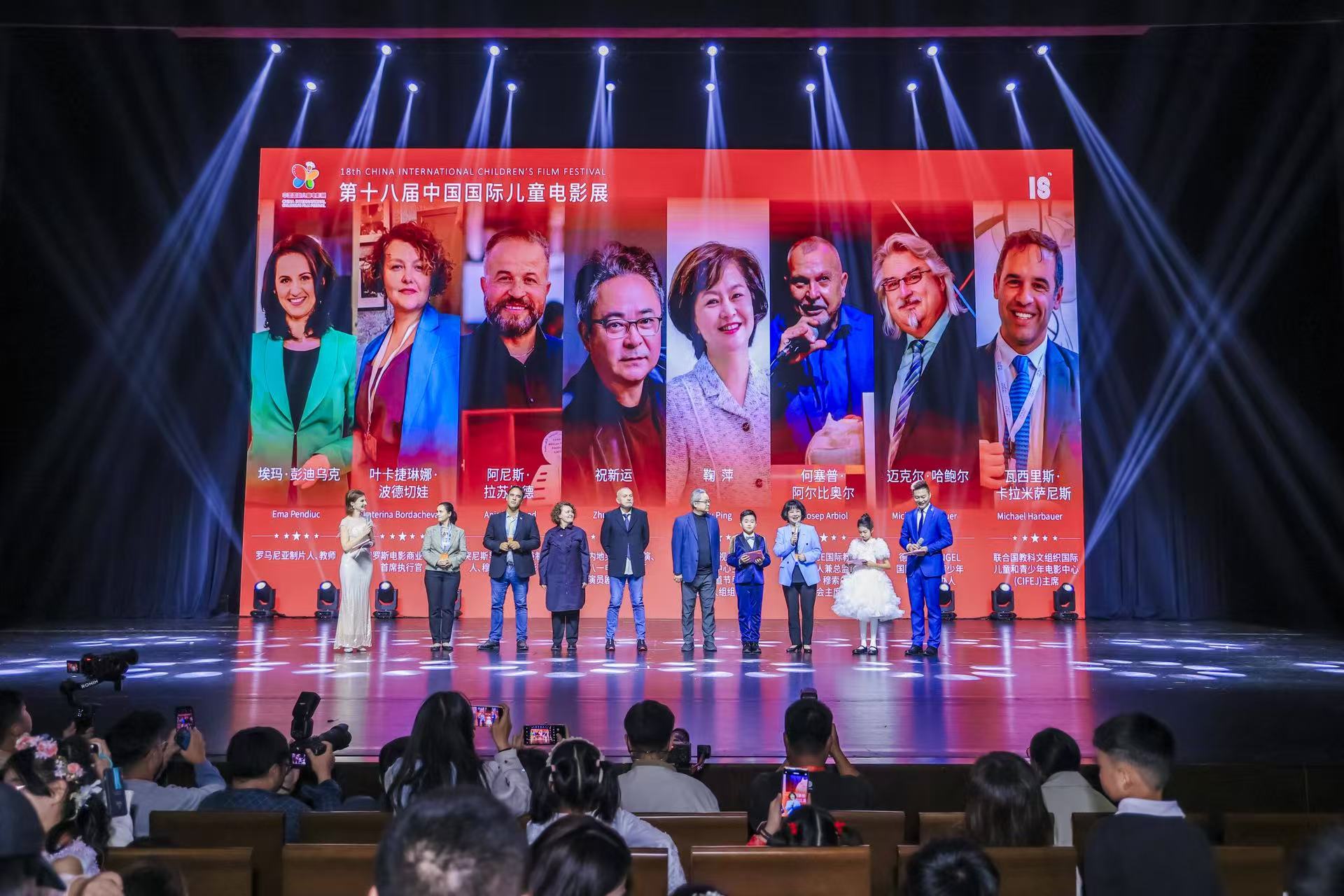 九游娱乐来啦！第十八届中国国际儿童电影展济南盛大开幕(图7)