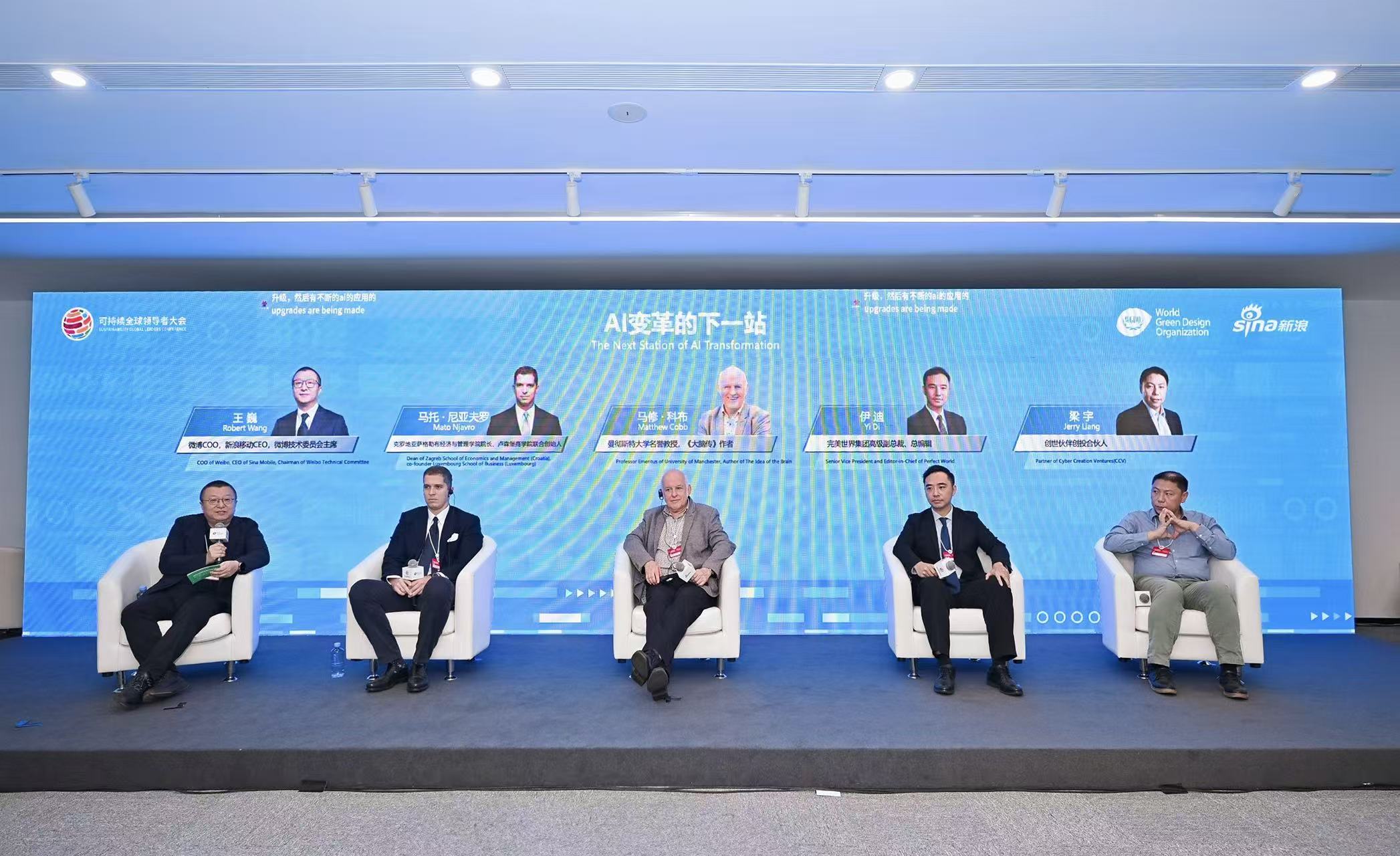 九游娱乐“AI+游戏+千行百业”探索可持续发展新路径(图2)