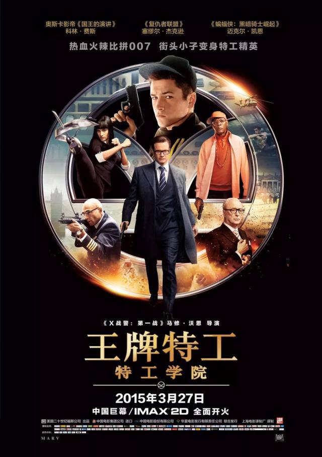 九游娱乐影单 这些喜剧片够你笑一整个夏天！(图9)