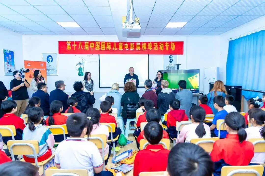 第十八届九游娱乐中国国际儿童电影展（济南）圆满落幕(图4)