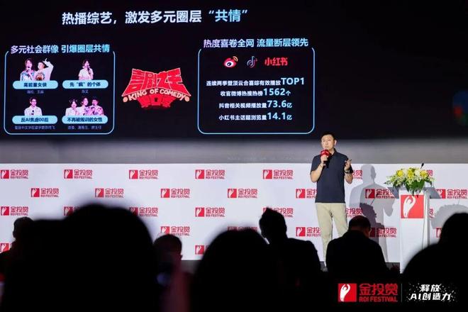 竞逐AI内容爱奇艺先出手九游娱乐了(图4)