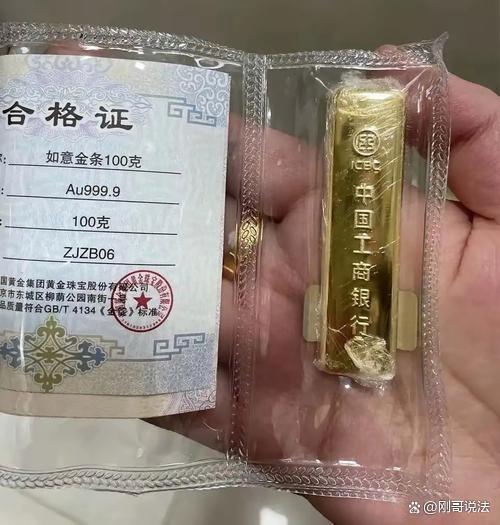 九游娱乐两年前黄金485买了100克今年涨到800元她真去卖的时候懵逼了(图3)