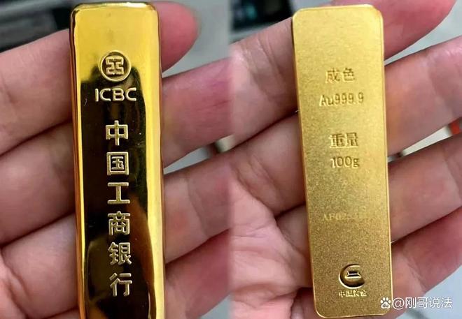 九游娱乐两年前黄金485买了100克今年涨到800元她真去卖的时候懵逼了