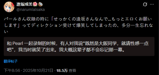 九游娱乐《碧蓝航线》声优透露爆笑配音要求(图2)