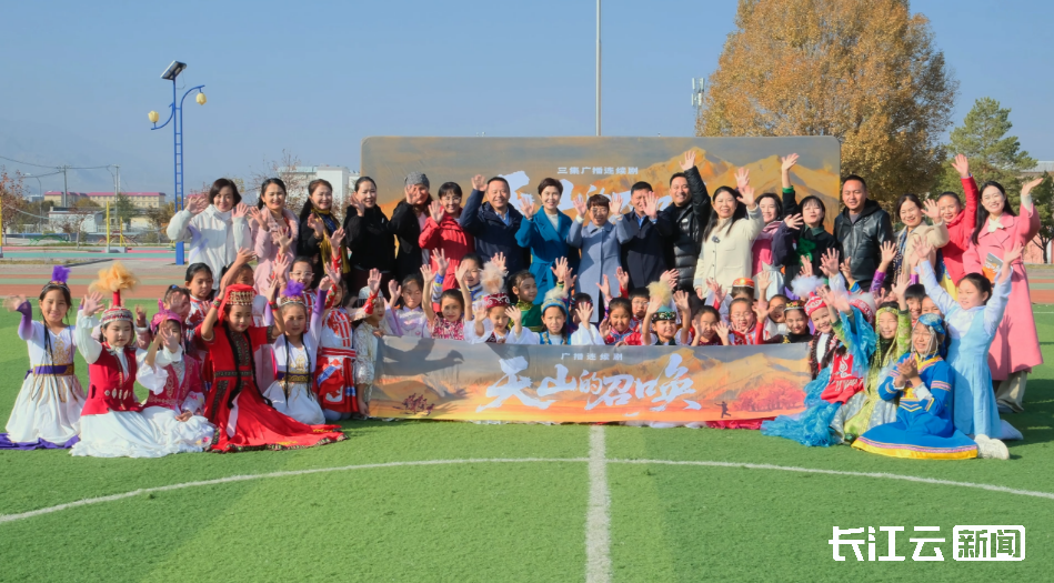 九游娱乐广播剧《天山的召唤》正式开机 “声”动演绎援疆教师动人故事