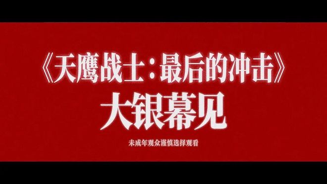 口碑佳作！舒淇导演首作与EVA动画本周九游娱乐上映！(图4)